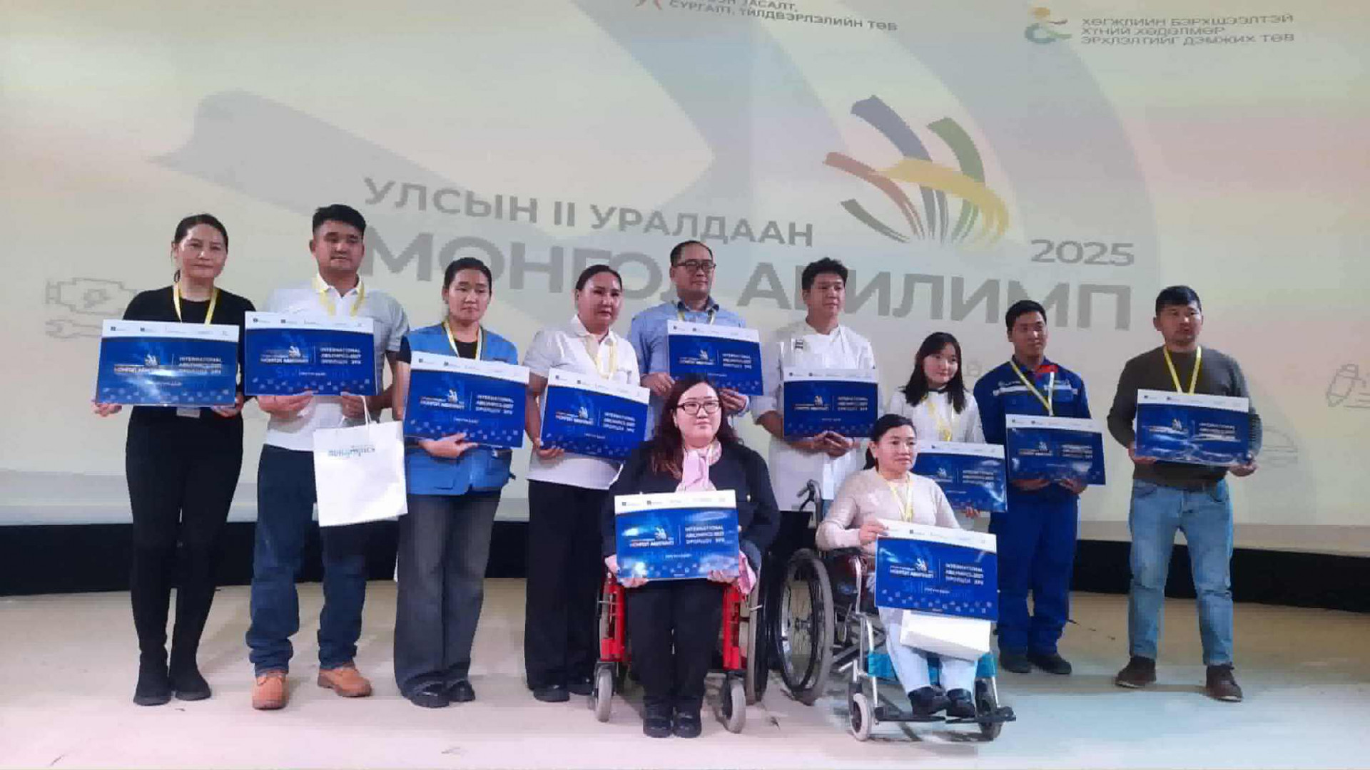 Монгол Абилимп–2025