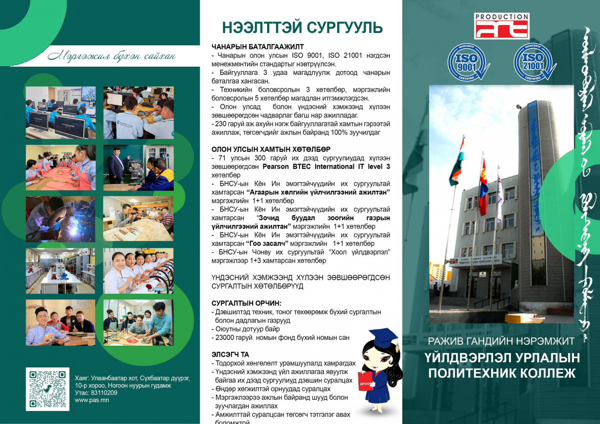 blog image
