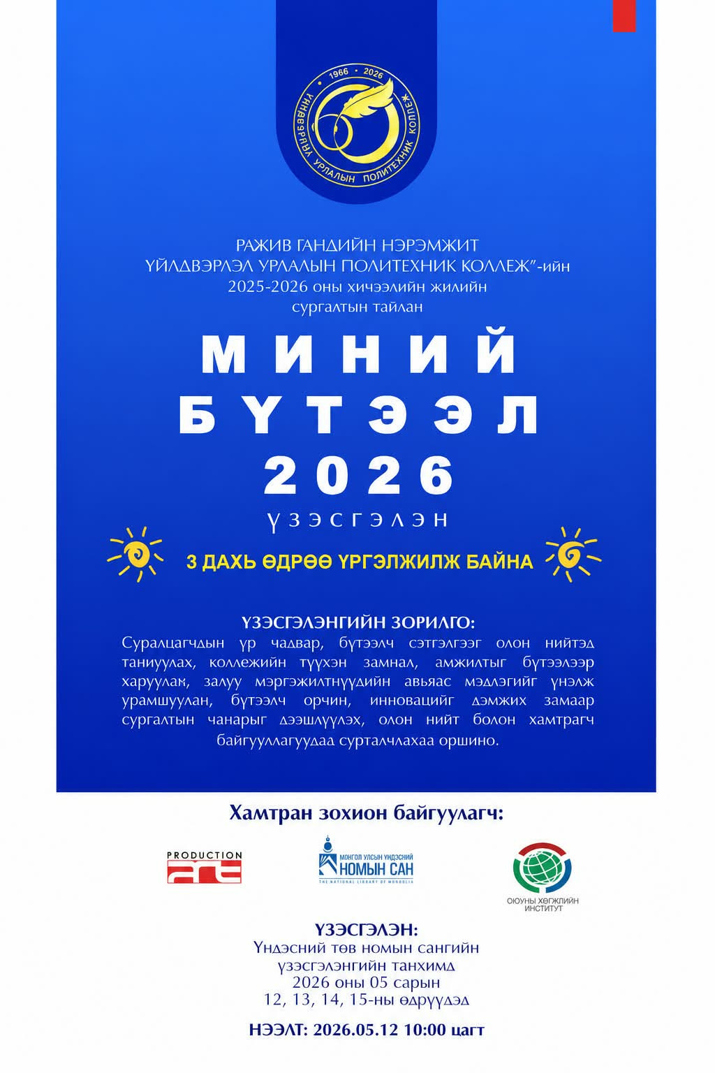 blog image