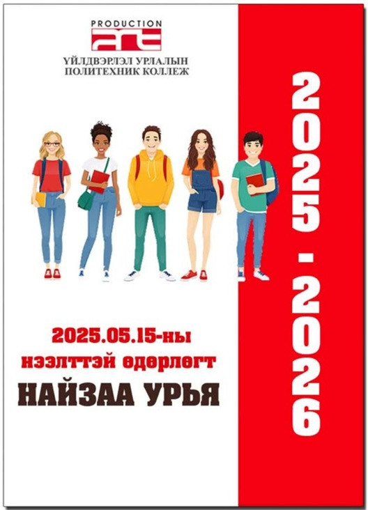 blog image