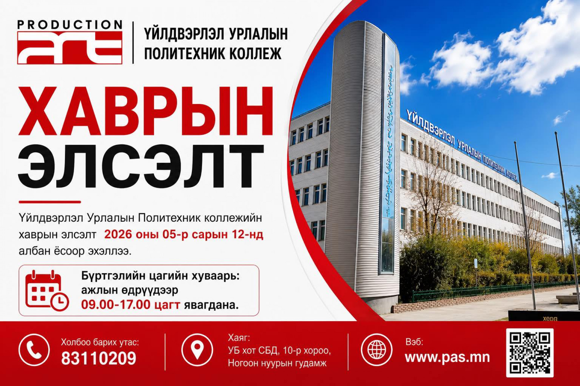 blog image